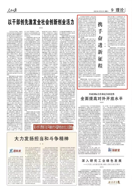 微信图片编辑_20220425121807.jpg