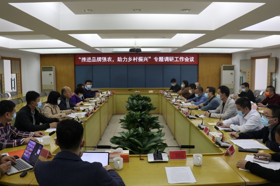 20220419_市36524总部电话_365bet网上娱乐场_约彩365官旧版本网客户端下载、市民革联合调研组赴澄海区、南澳县开展专题调研 (5).jpg