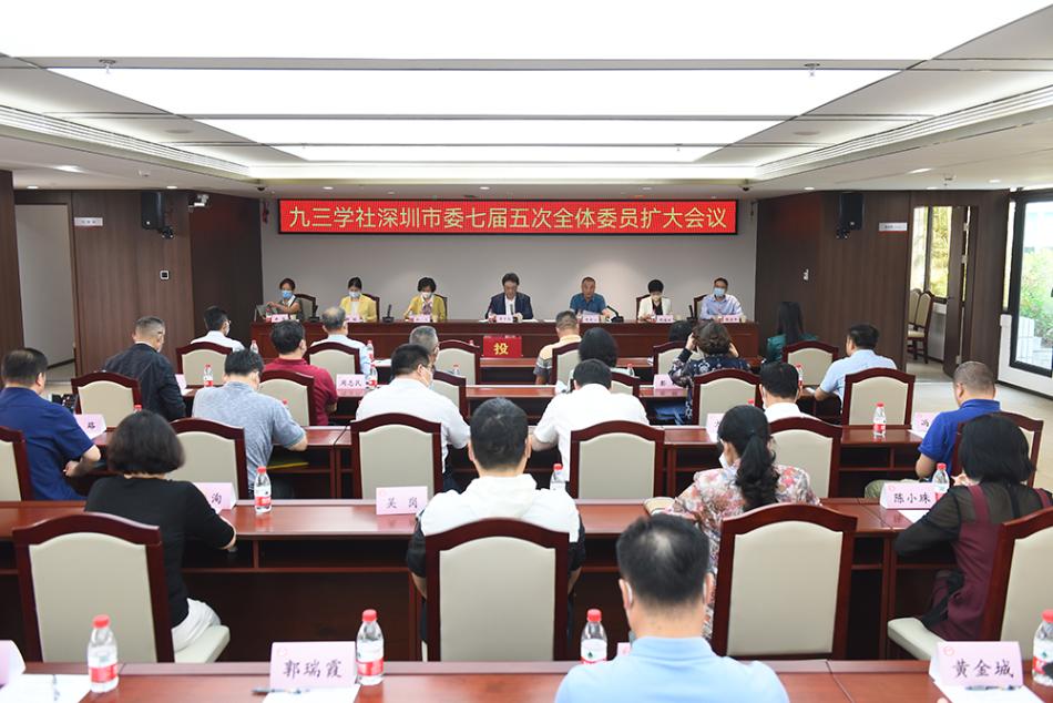 全委会全景.jpg