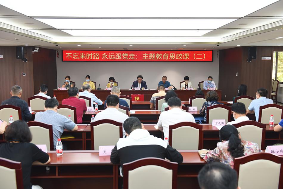 蒋宇扬主委讲思政课2会场全景.jpg