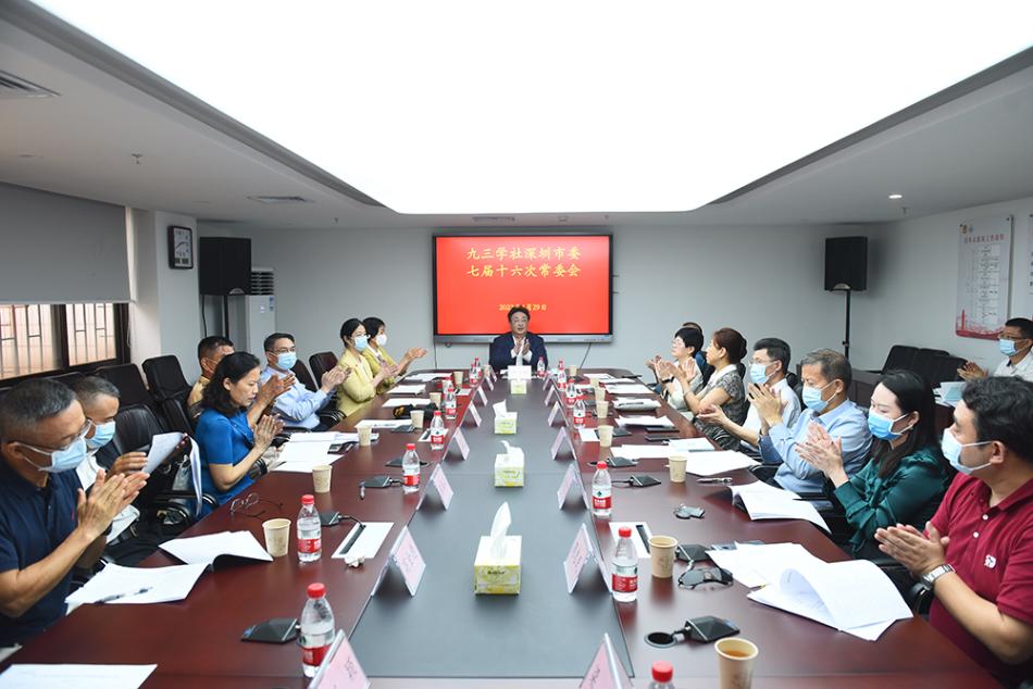 常委会议.jpg