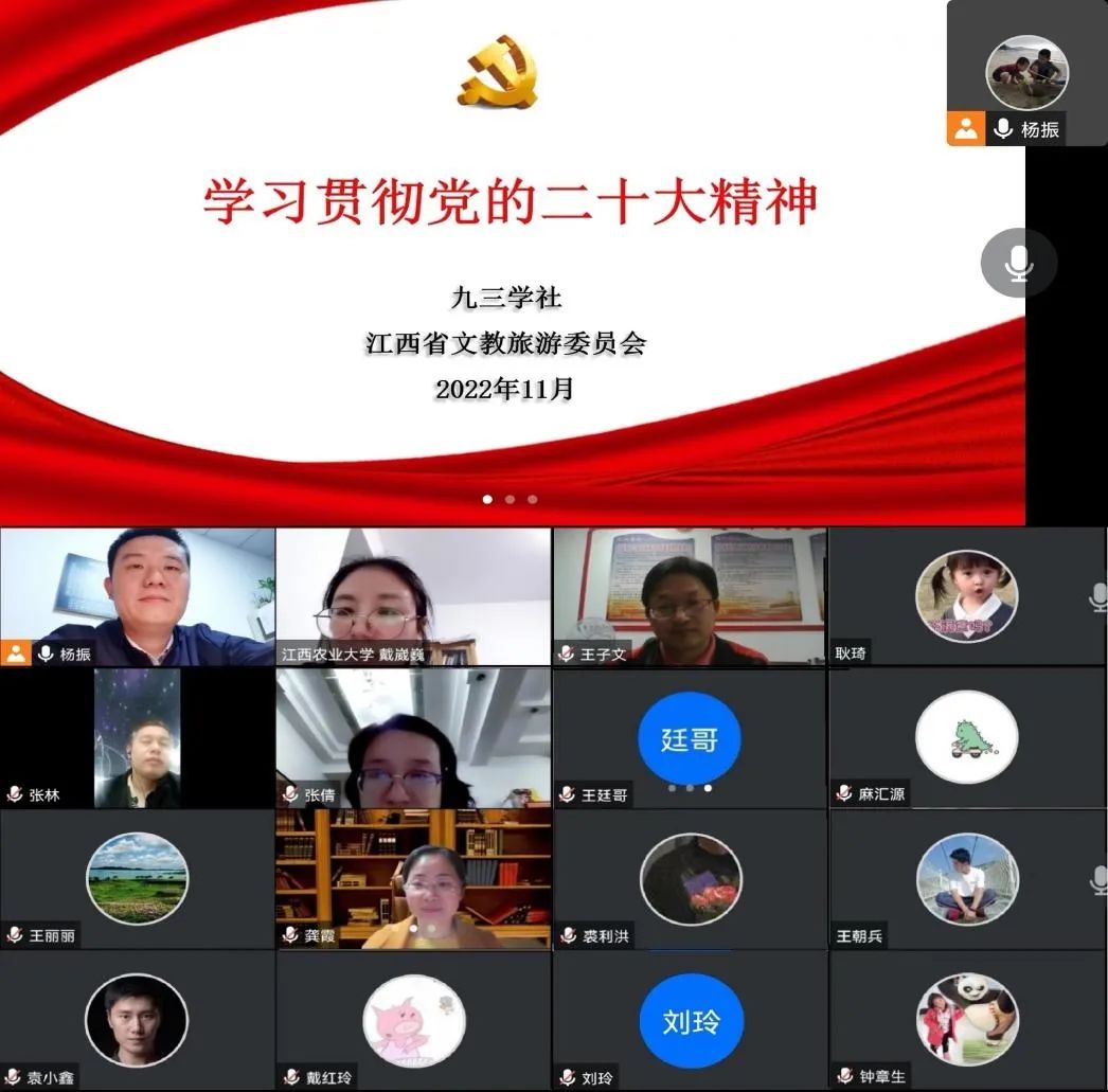 鏂囨暀镞呮父濮？jpg