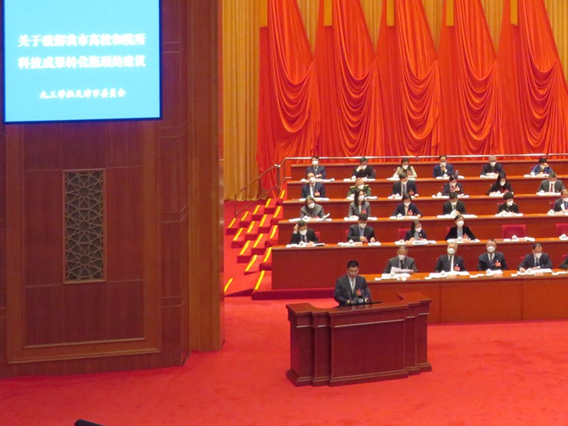 市政协会-大会发言_副本.jpg